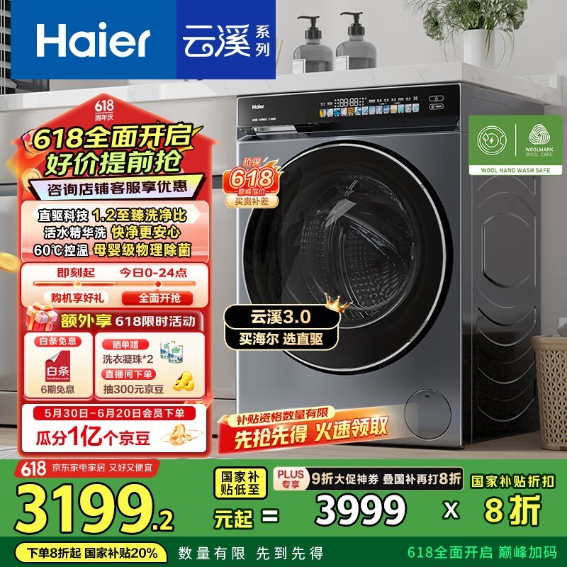  XQG100-BLDE583HU1