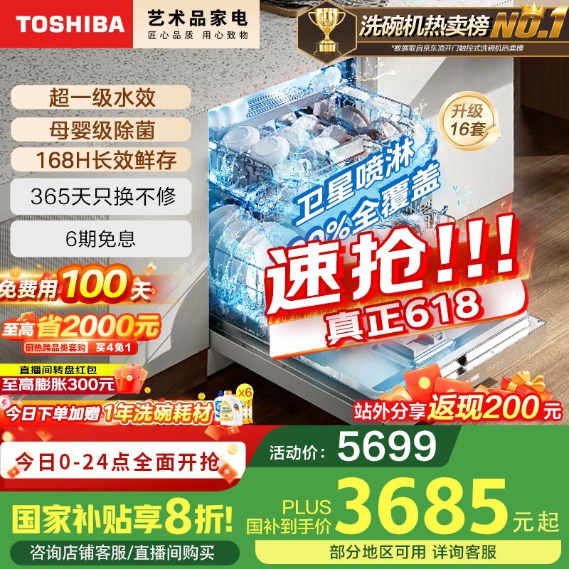 ֥ϵDWA50Pro-1513Ƕʽϴʱػ