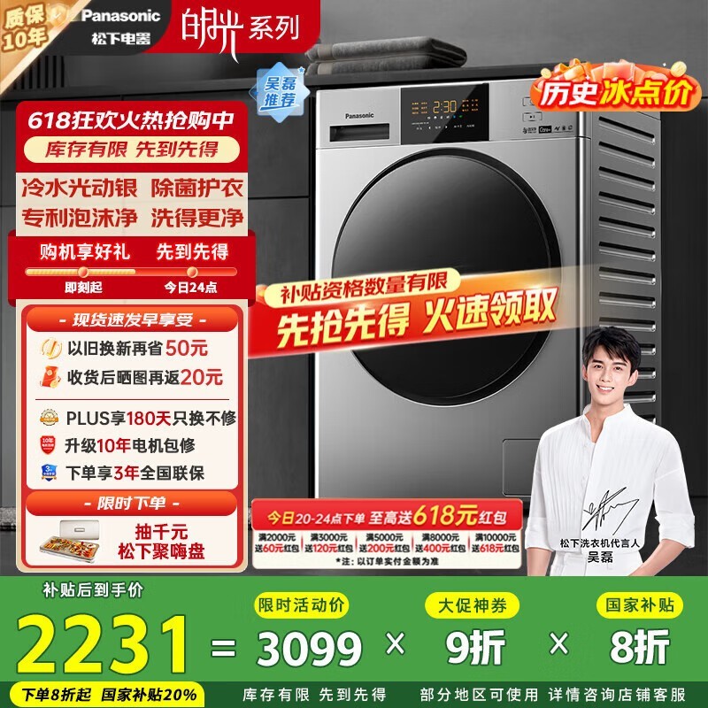  XQG100-3E1AC