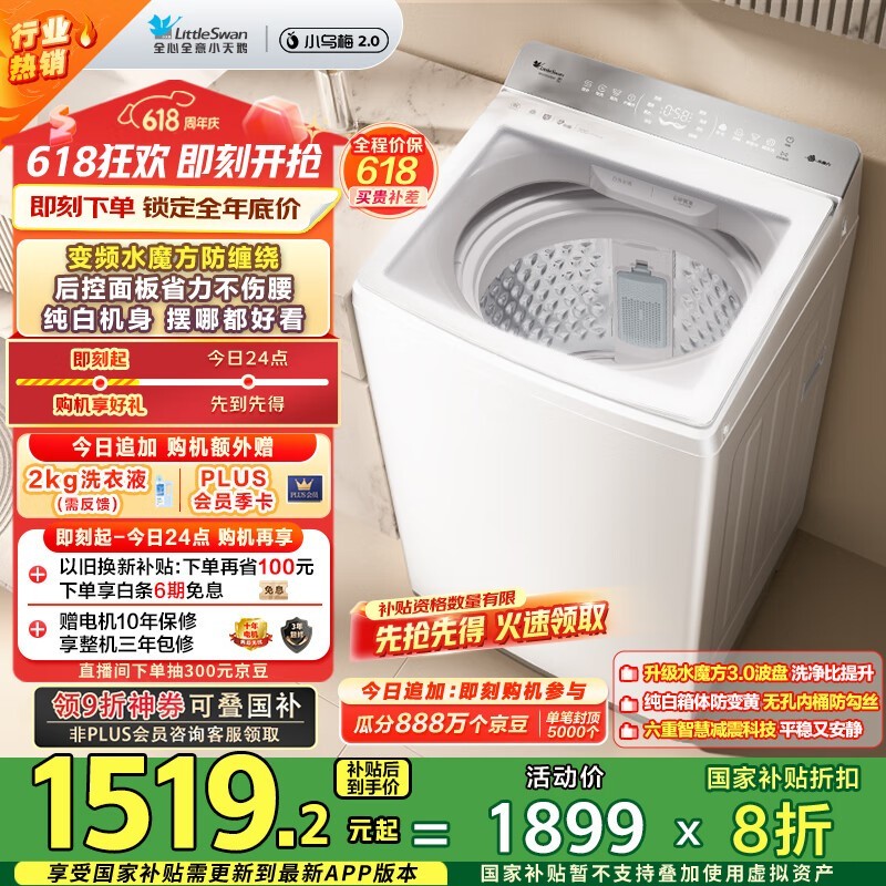 С TB10VE20DW