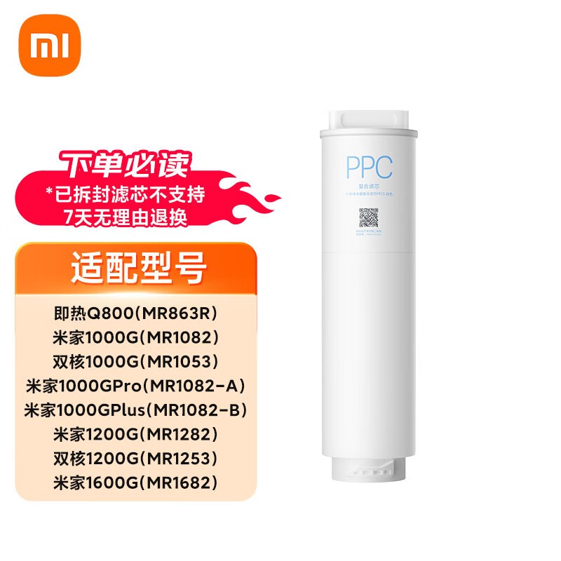׼MIJIA HϵV2 - FX4ˮоŻ