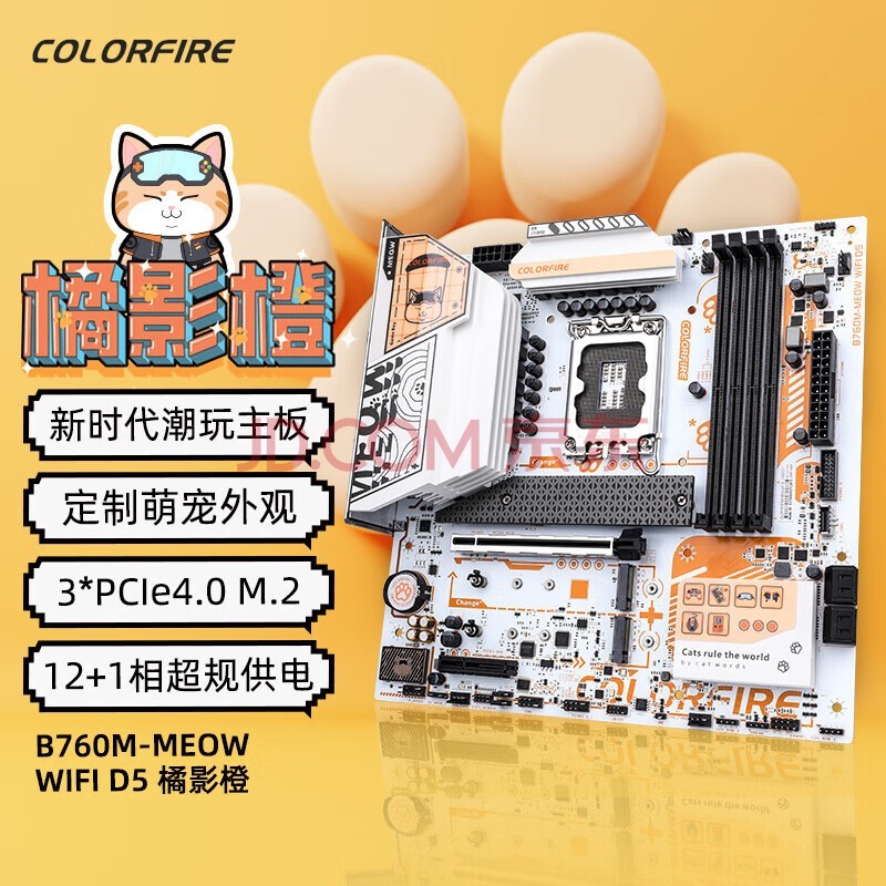 ߲ʺ COLORFIRE B760M-MEOW WIFI D5Ӱ DDR5 ֧CPU 13400/13600KFIntel B760/LGA 1700