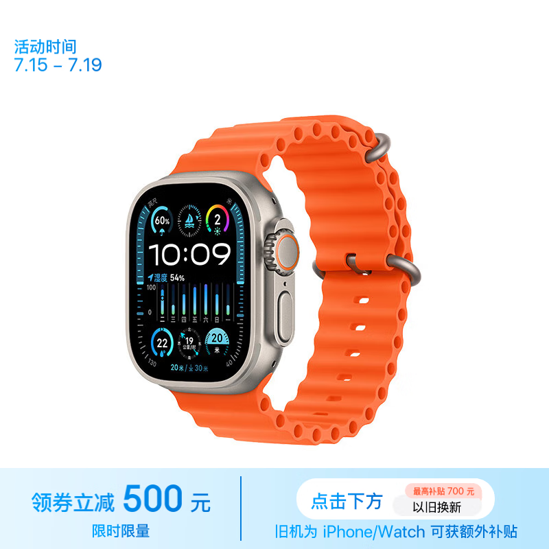 ޡApple Watch Ultra 2ֱ5499Ԫ