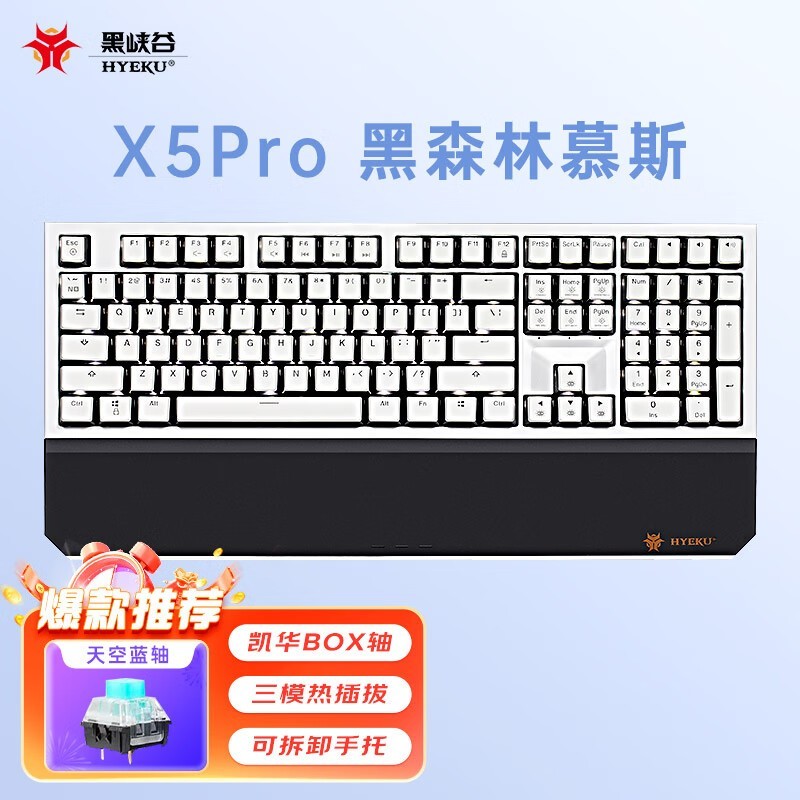 Ͽ X5 Pro BOX