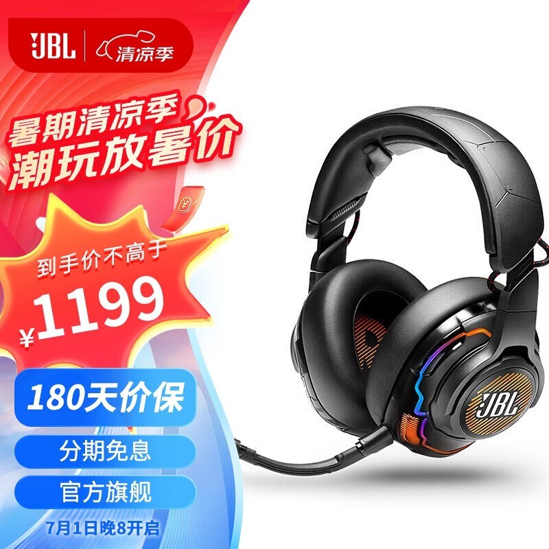 ޡJBL QUANTUM ONE899Ԫ 999200Ԫ