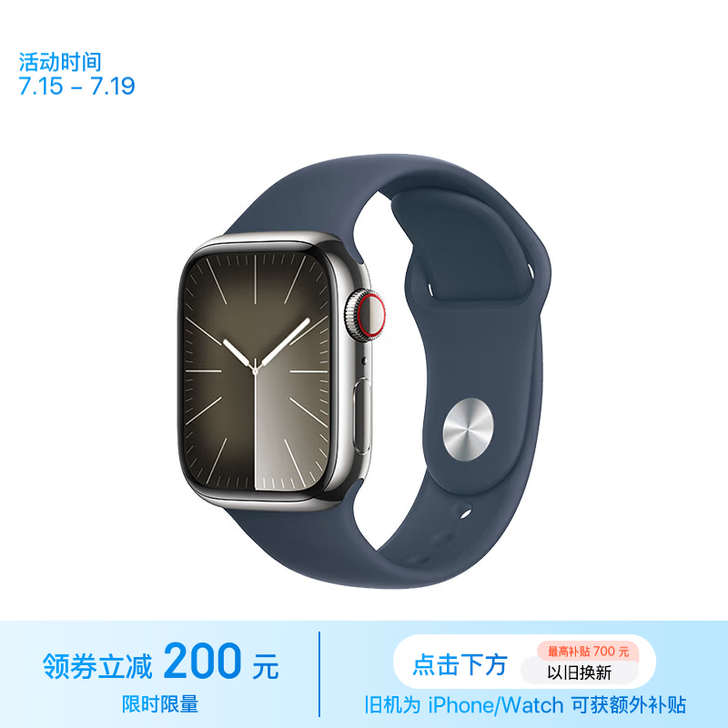 ޡApple Watch Series 9ֱ5099Ԫ