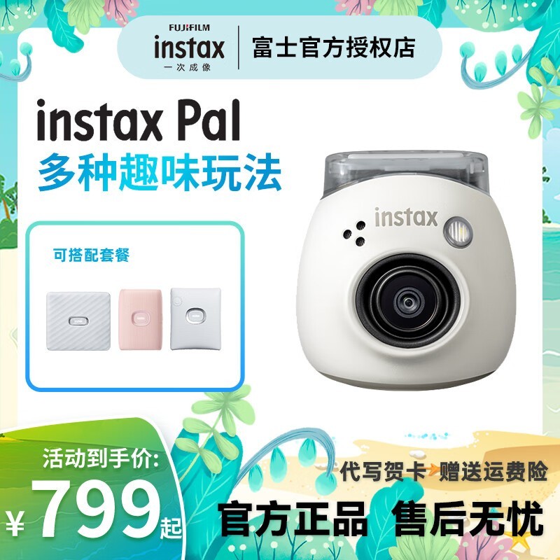 ޡʿinstaxһγ477Ԫ