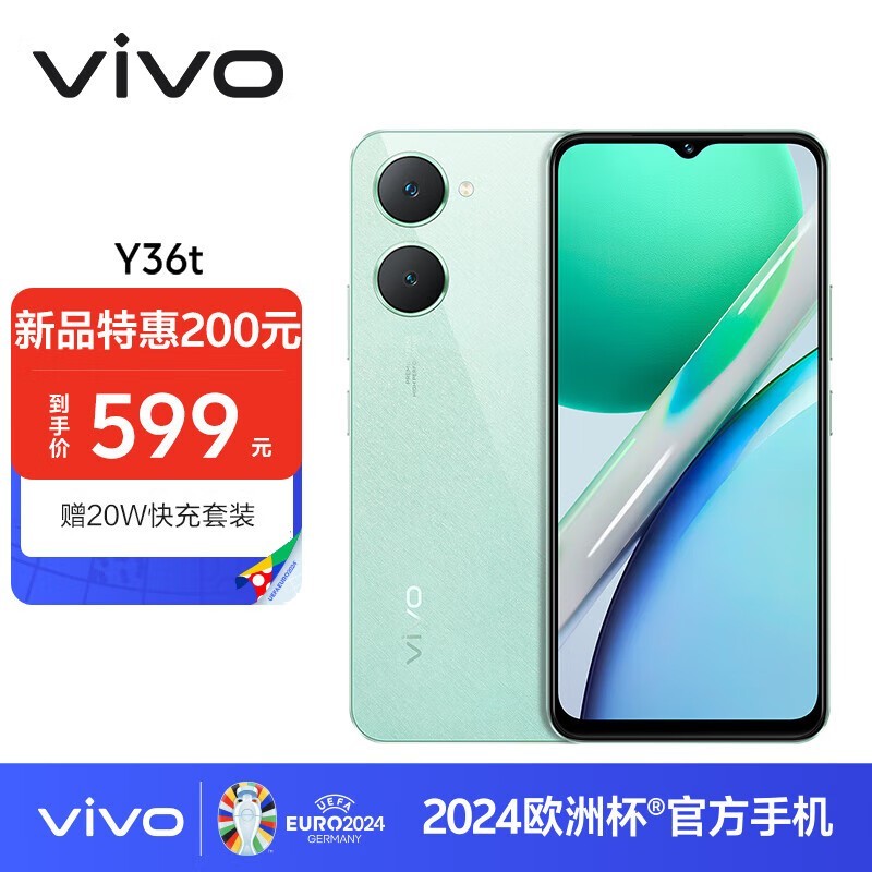 vivo Y36t(6GB/128GB)