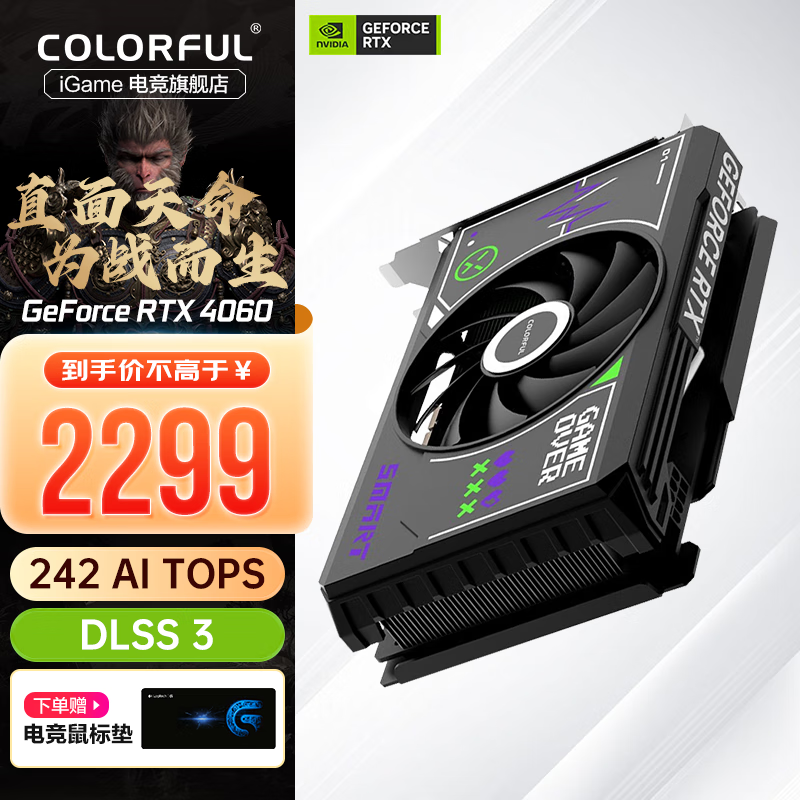 ߲ʺ Colorful GeForce RTX 4060 鶯mini 8GB