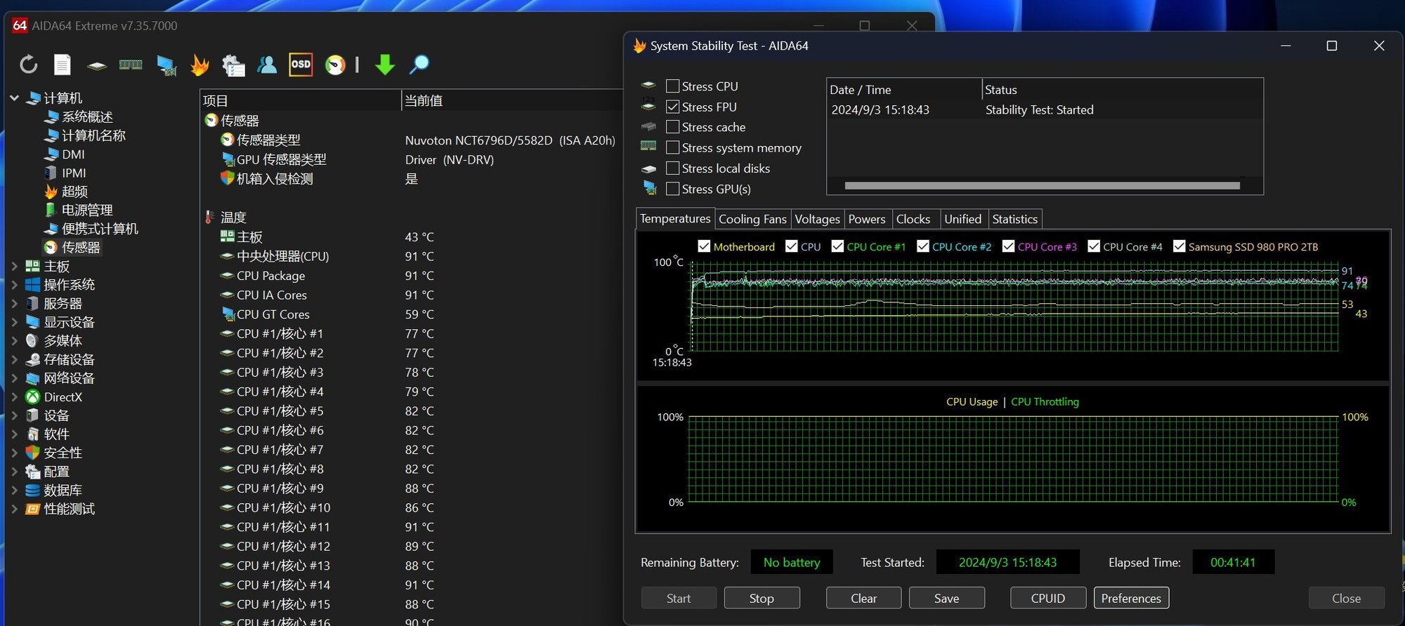 iGame Z790  ߲ʺ糬콢ʵ