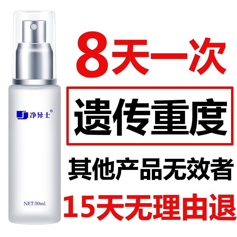 ޡʿҸζ 50ml38Ԫ