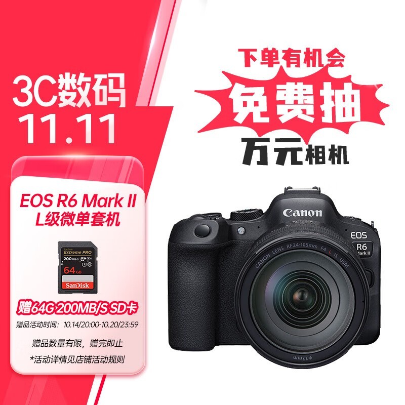 EOS R6 Mark II΢ ںüۣ