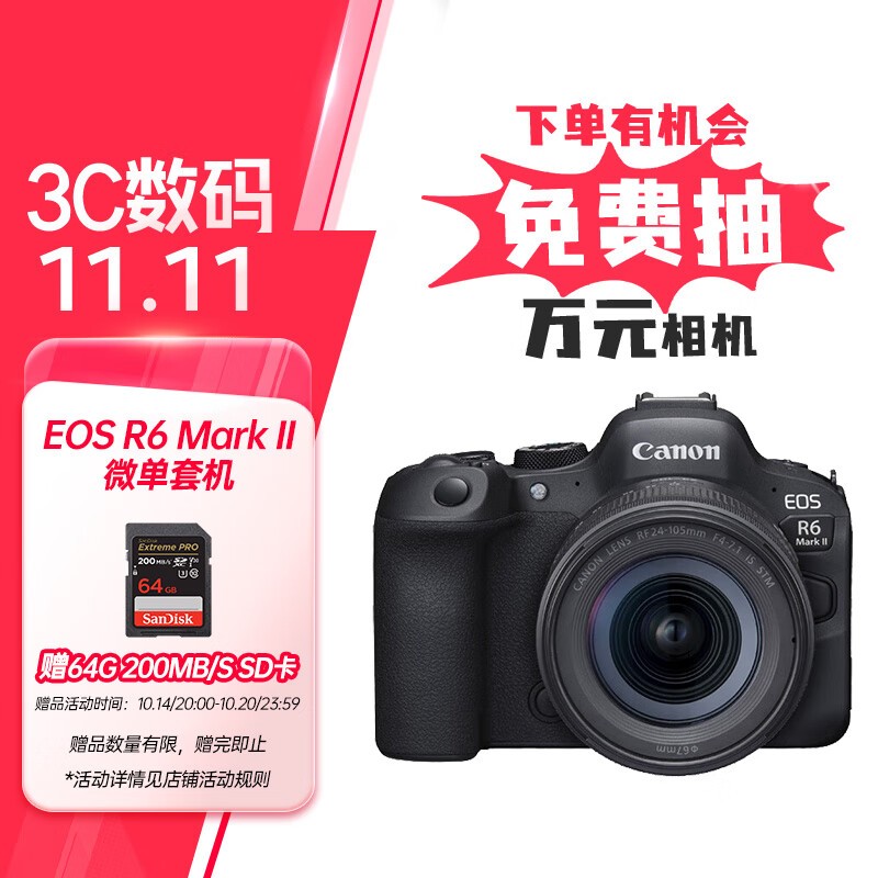 EOS R6 Mark II׻15799Ԫ