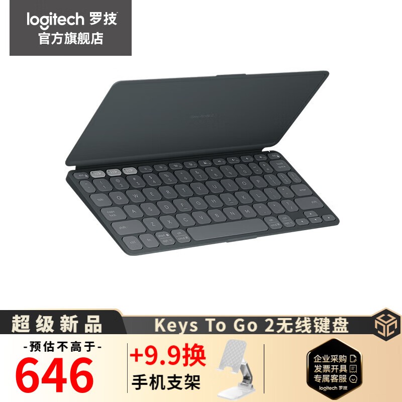 ޡ޼Keys To Go 2ڴֵ̳У646Ԫ