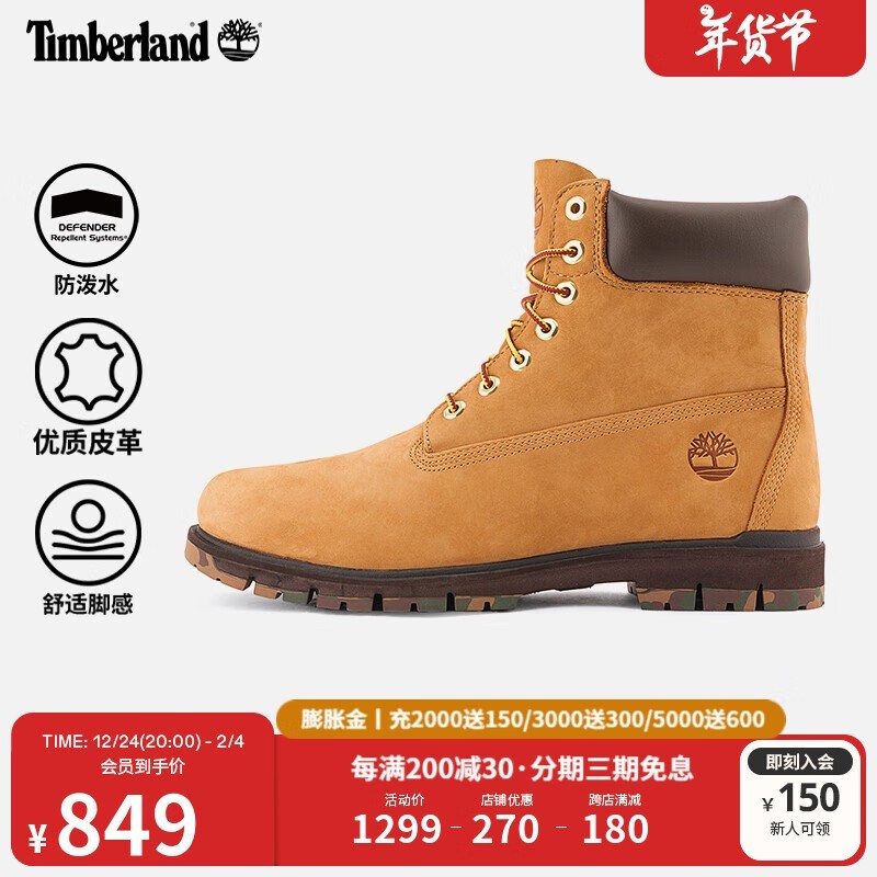 Timberland ᰸߰ѥּ669Ԫ