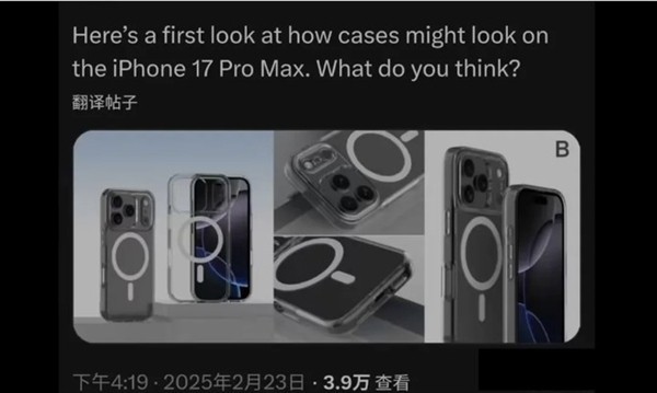 iPhone 17 Pro MaxȾͼع⣺ģ״