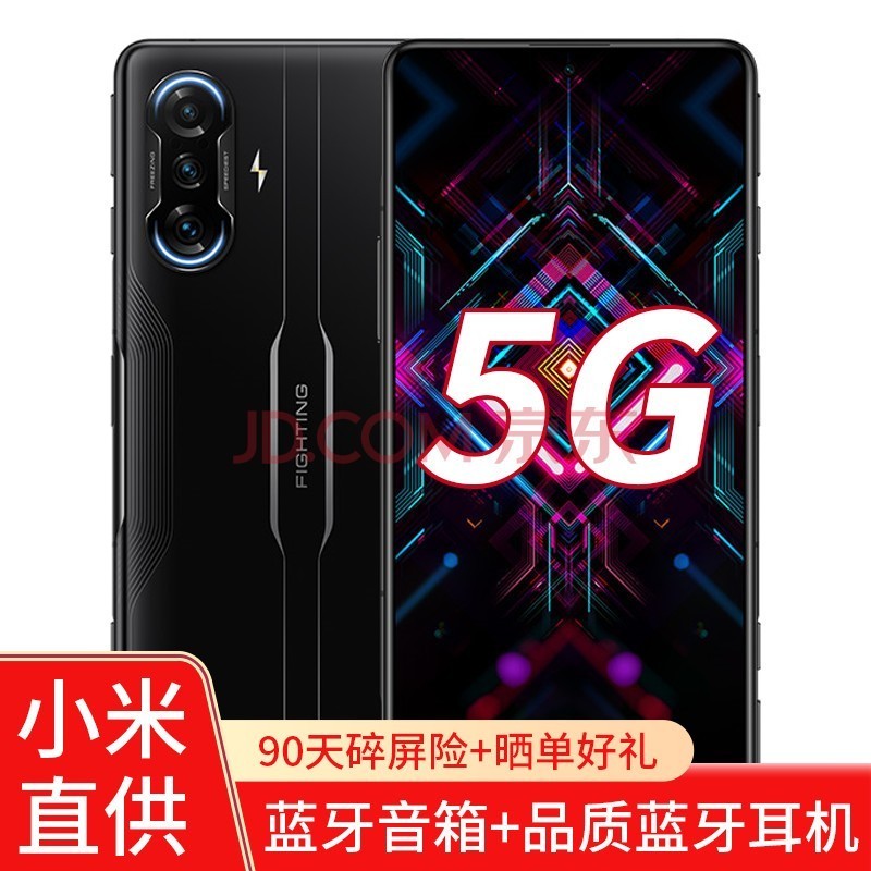 С MI  Redmi K40 Ϸǿ 5G羺ֻ Ӱ8GB+128GB ٷ