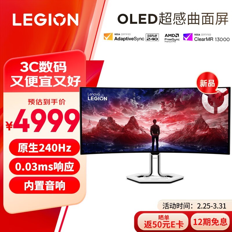 Pro 34WDʾ2K+240Hz4949Ԫ