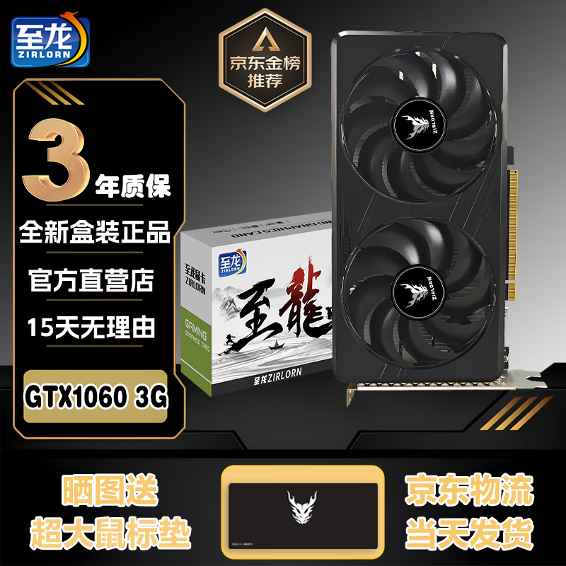 GTX1660super/1060/2060SԿػ599Ԫ