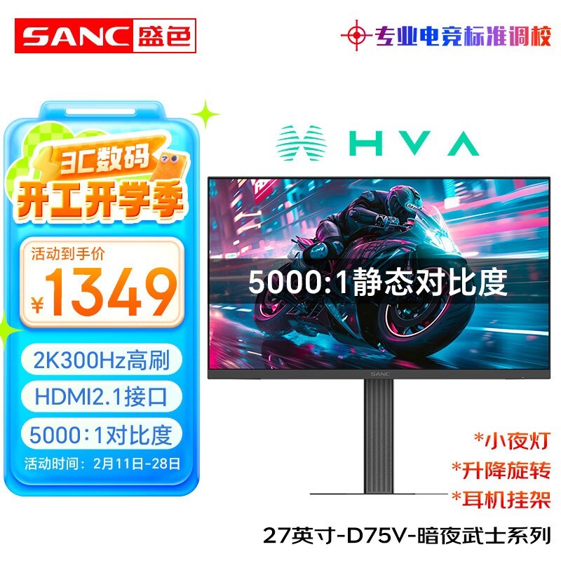 SANC272K300Hz羺ʾ1104Ԫ