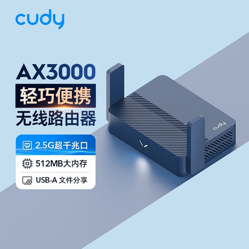 CUDY TR3000˫Ƶ3000MǧMesh·Wi-Fi6ɫװ