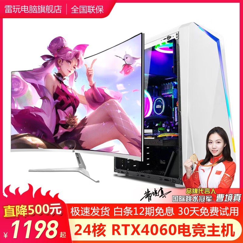  LP7000 +27Ӣʾȫ ײģʮǿо/32G/1TB/RTX3060