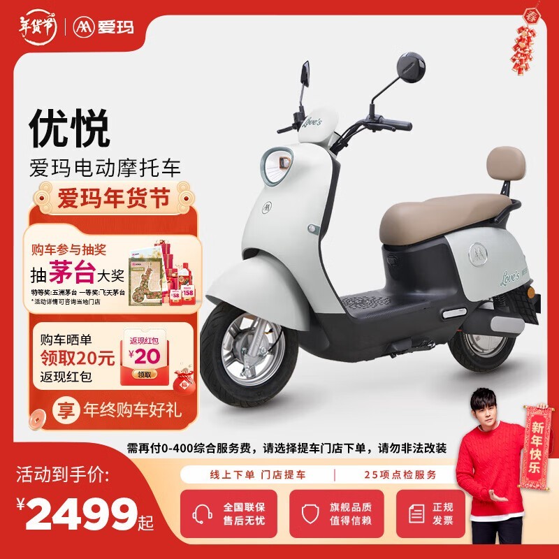 綯2499Ԫ ʱŻݼ2499Ԫ