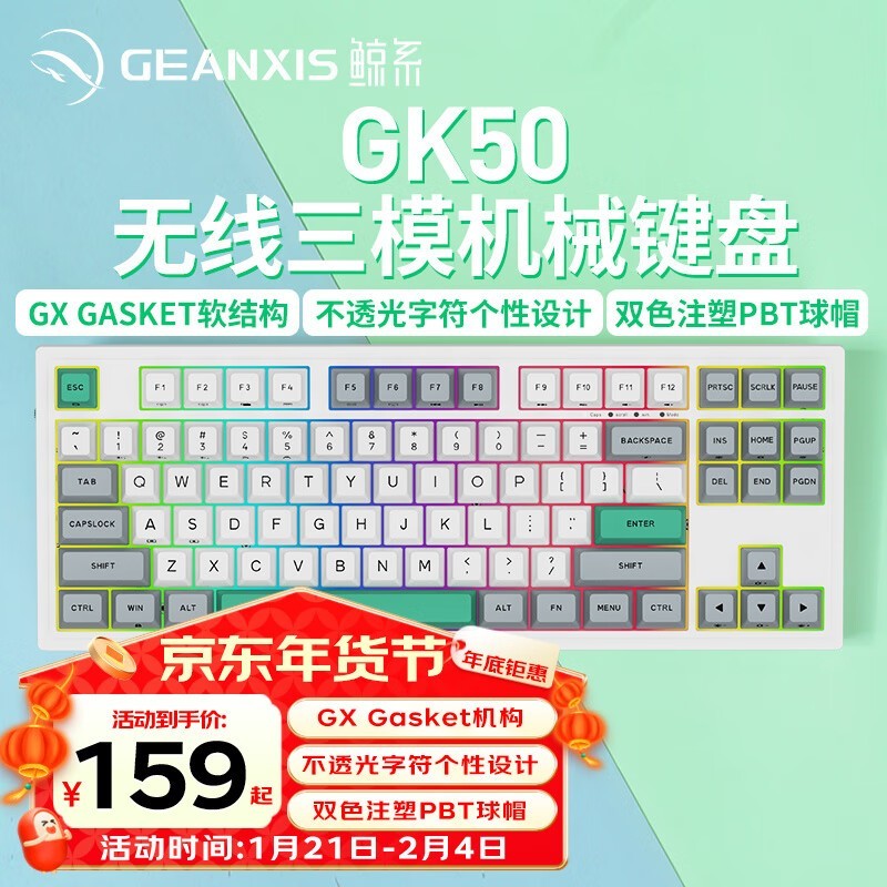 ϵGEANXIS GK50ģ߻е̳ͼ110Ԫ