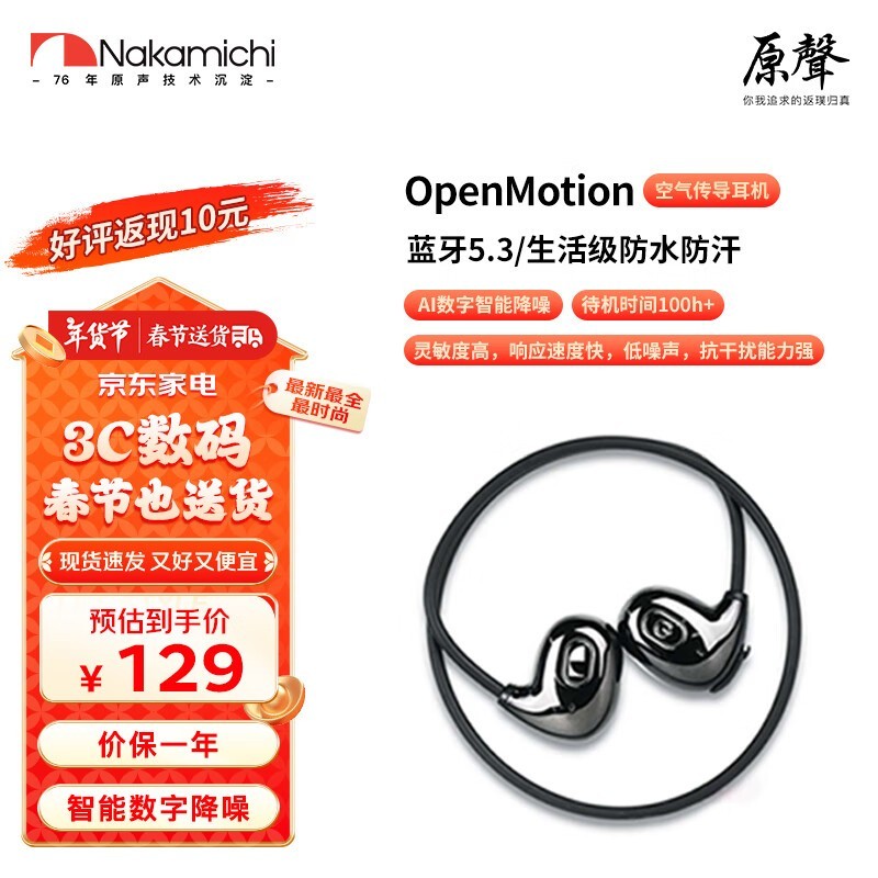 е OpenMotion