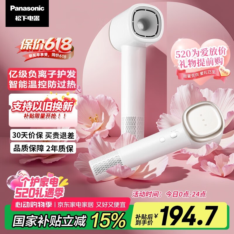 ¸ٵ紵EH-NE6Lʱػ176Ԫ