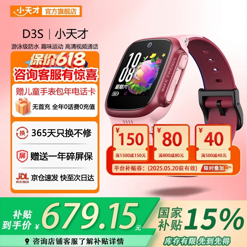 Сŵ绰ֱD3SŻݵ645Ԫ