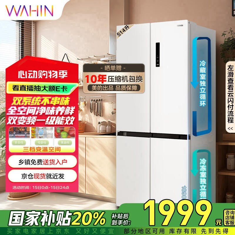   HR-539WSPZ