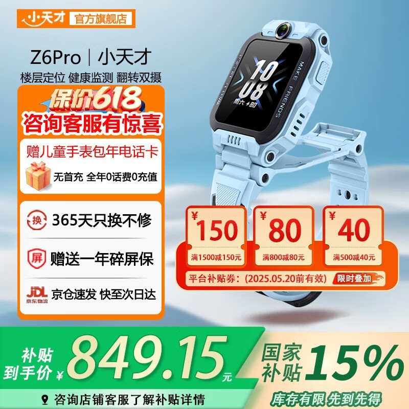 СZ6Pro绰ֱֵŻ