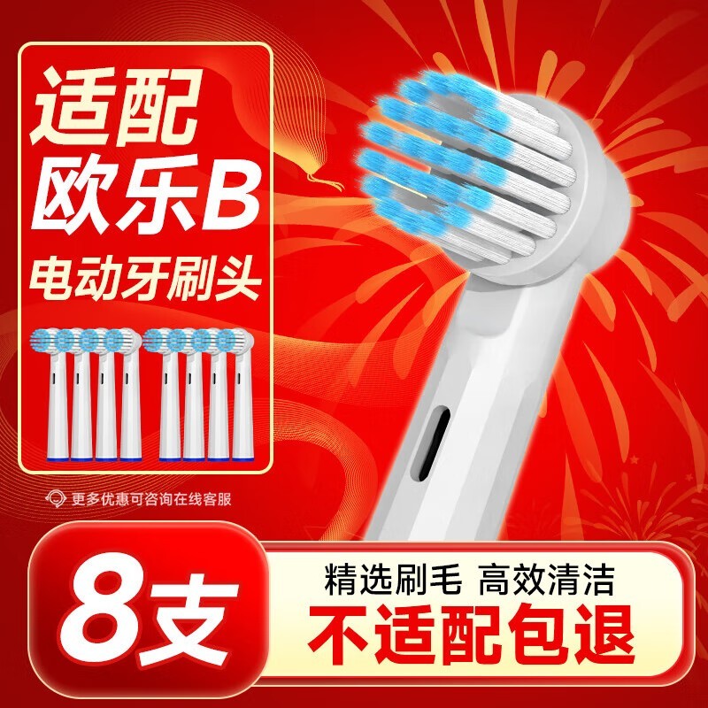 ׵綯ˢͷͨöͺ8֧װëƺǻǻ