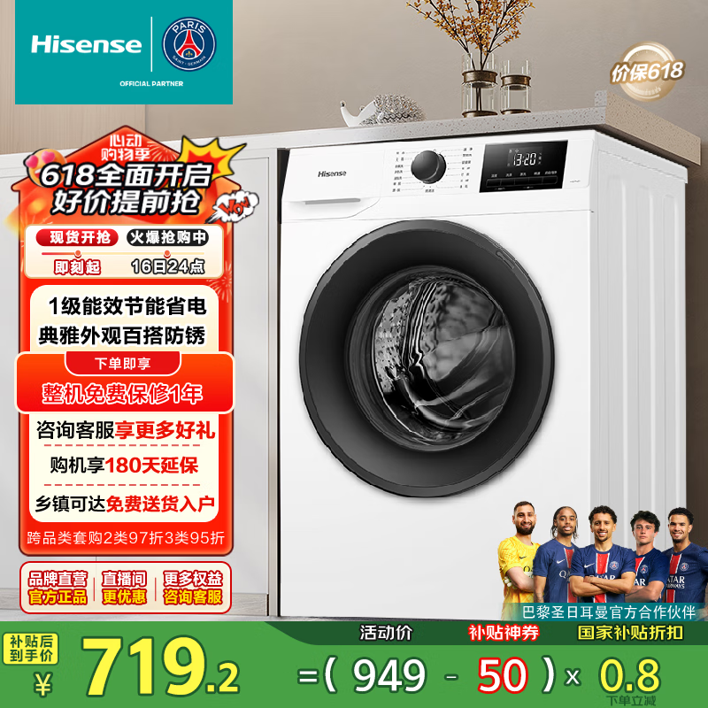 HG7NE1Ͳϴ»ʱػ639Ԫ