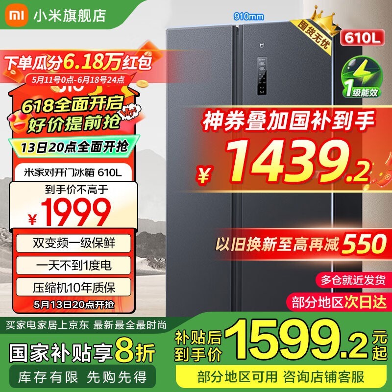 СױBCD - 610WMSA ּ1439Ԫ