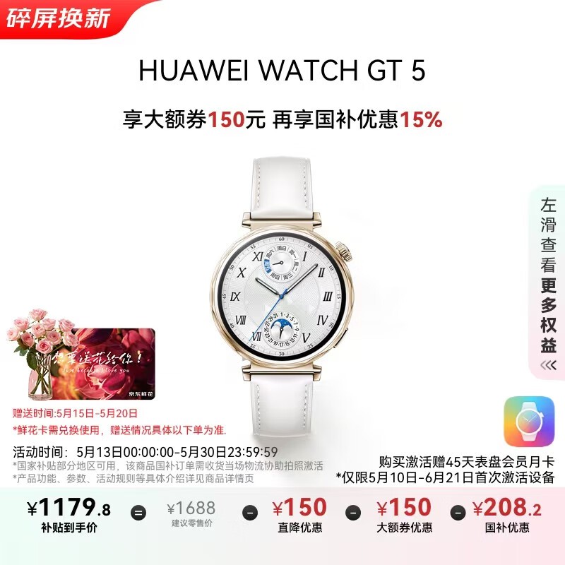 Ϊ WATCH GT 5(41mm/׸Ƥ)