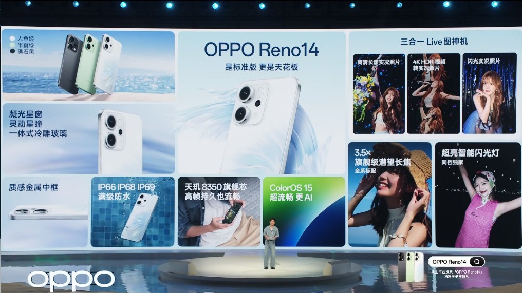 OPPO Reno14��������������8350����1.5K������