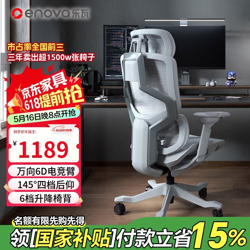 ENOVAɼ幤ѧξŻݼ1069Ԫ