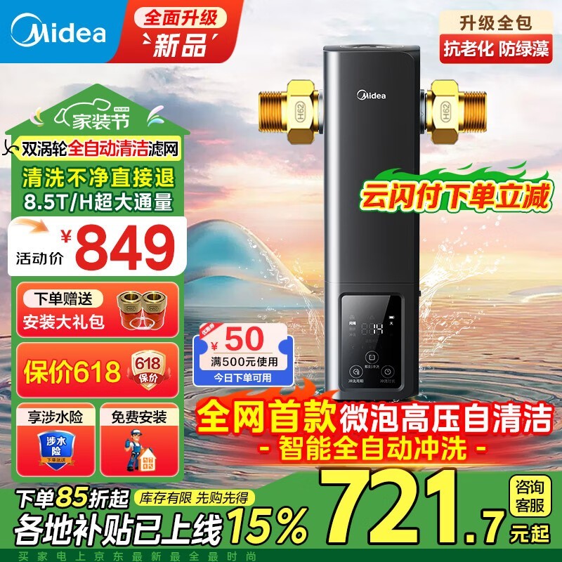 ǰùǺϵQZBW20S-56STʱػ603Ԫ