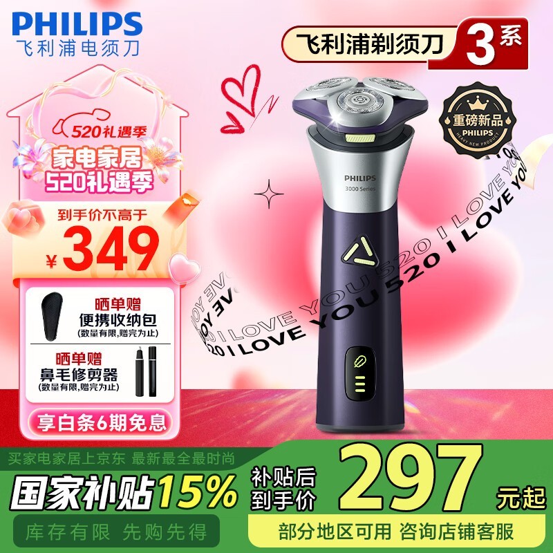 ֵ綯뵶3ϵPRO S3885/02ʱػ