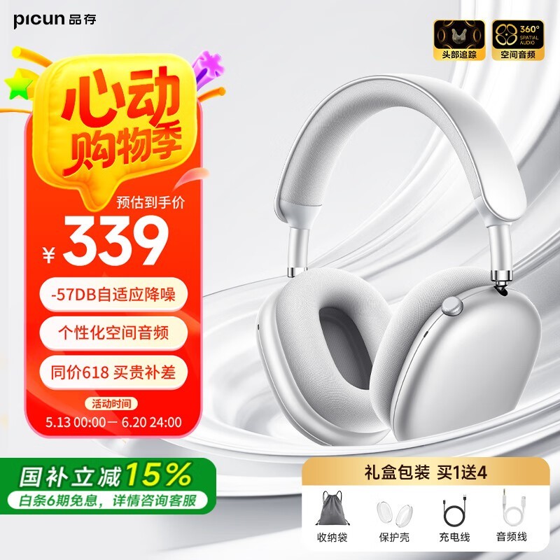 Ʒ F8 Pro
