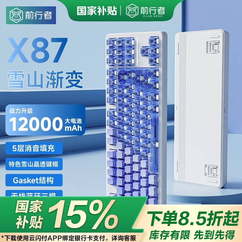 ǰX87Pro/Ultra̴239Ԫ