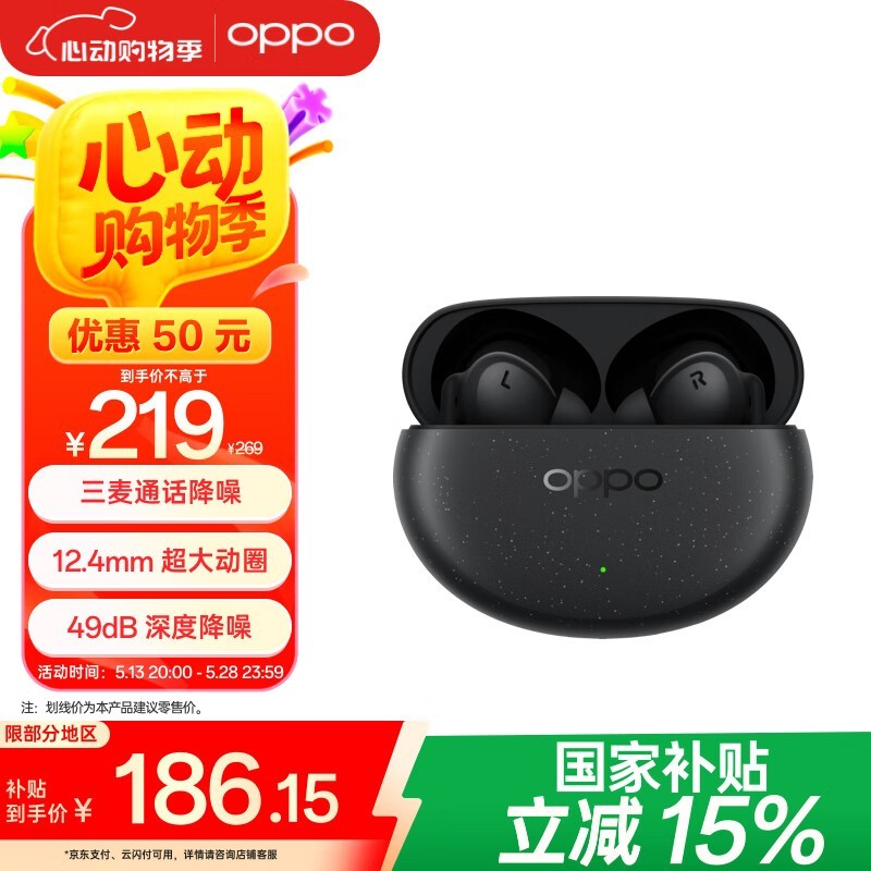 OPPO Enco Air4 Pro