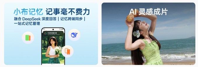 2799元起!三合一Live图神机OPPO Reno14系列正式发布