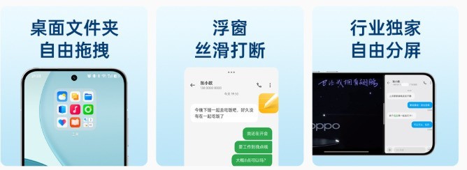 2799元起!三合一Live图神机OPPO Reno14系列正式发布