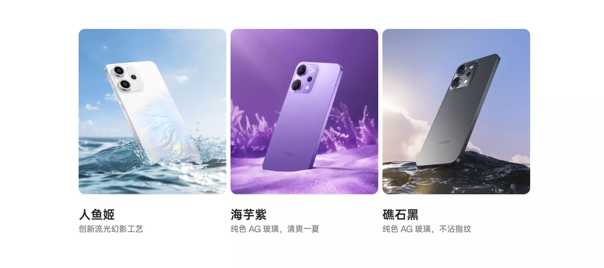 OPPO Reno14 Proȫ⣺¼ʻһ