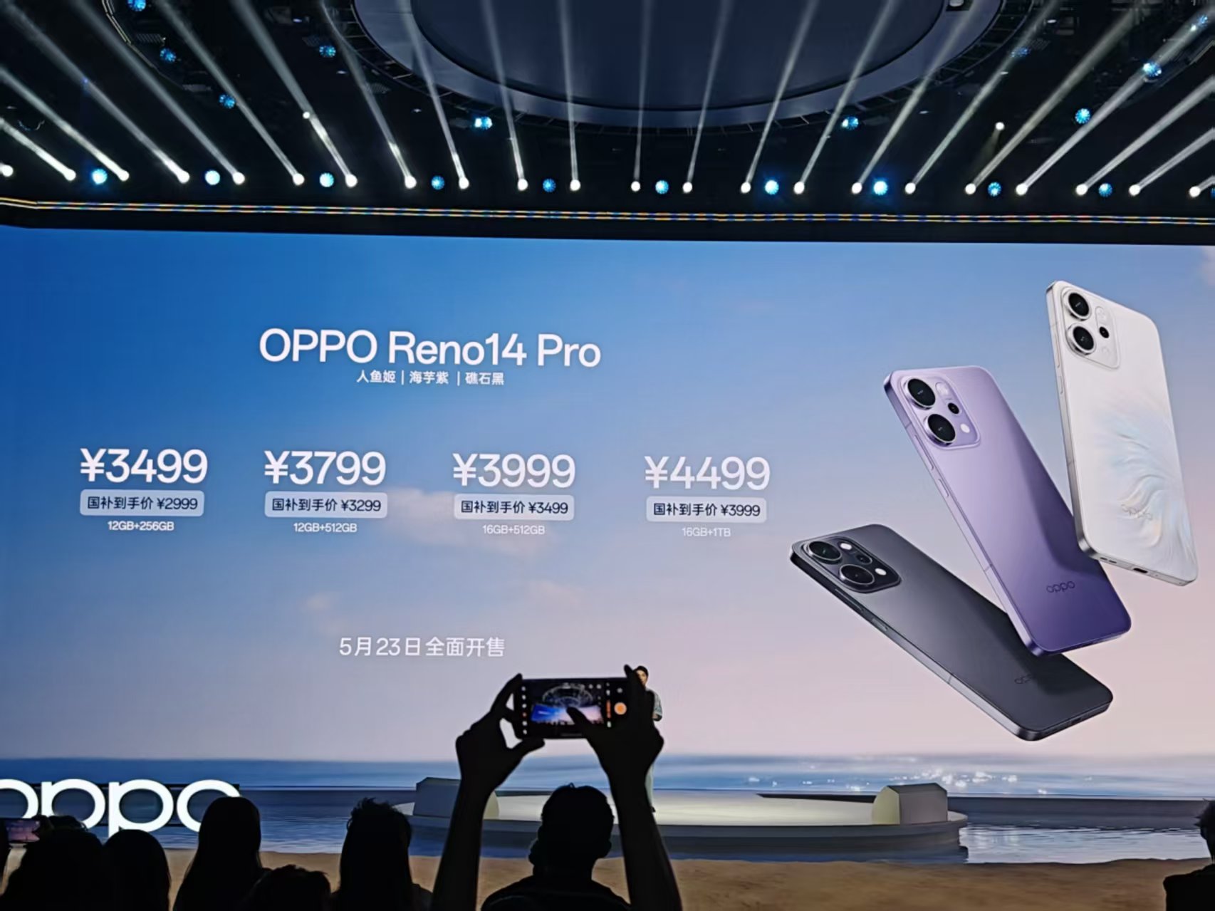 2799元起!三合一Live图神机OPPO Reno14系列正式发布