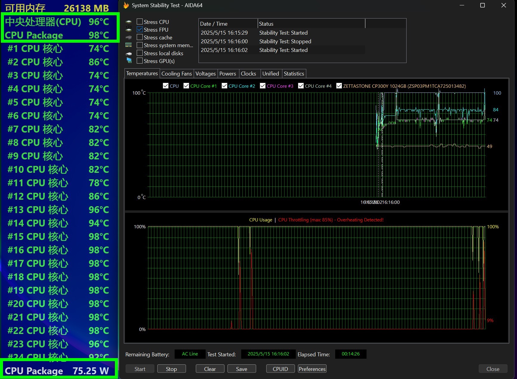 �������鰵Ӱ��ʿ����7S��16Ӣ��������������