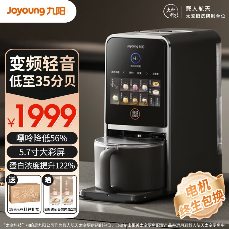 DJ12-K7 ProԶ